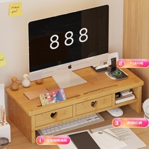 Work station computer monitor elevated stand wireless charging desktop screen base bracket bracket desktop storage rack