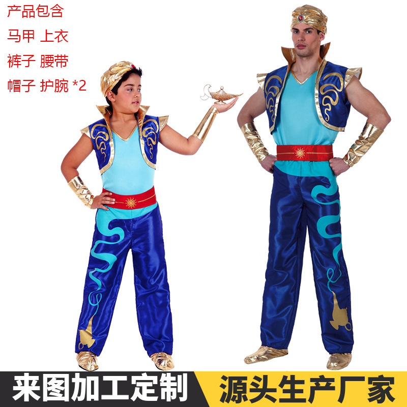 Children's Stage Play Costumes Halloween Ball Aladdin Jasmine Princess Genie Aladdin Cosplay Costume
