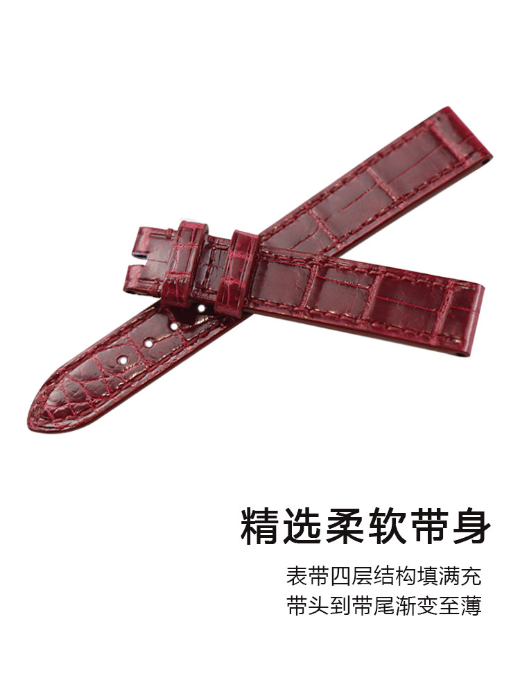 Suitable for Chopard Chopard Happy Sport Happy Diamond 5 Bricks 7 Bricks American Crocodile Leather Genuine Leather Women's Watch Strap