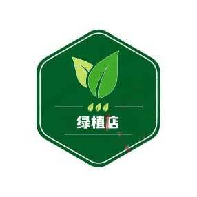 天海绿植店