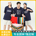印野定制服装店的LOGO