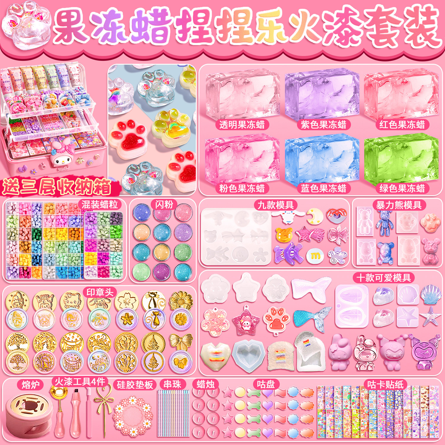 ジェリーワックス彫刻シーリングワックススタンプセット、ワックス顆粒、子供男の子の怒りのスタンプ、グカシーリングワックススタンプDIY材料キット、七面鳥セット、コンプリートセット、マーズキャンドルスタンプヘッドモールド、女の子のおもちゃ