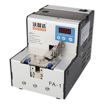 Digital display turntable screw machine Wozhida NSRI fully automated data output arrangement machine feeder