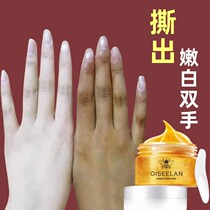 (Watson’s hot sale) Say goodbye to boiled hands turn grandma’s hands into girl’s hands and give you delicate hands with honey hand mask