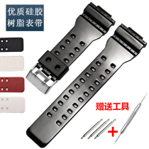 CASIO silicone watch strap male substitute CASIO GLS GD GA-100 110 120 rubber strap accessories