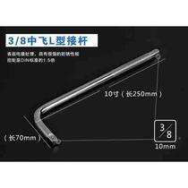 Factory promotes adding 8 lengths 3 Zhongfei 10mm socket rod speed rod bending rod universal head slide rod medium tool fast outdoor tube outer c