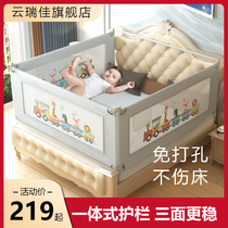 Baby crib fence baby anti-fall fence no punching liftable seamless three-sided integrated fence