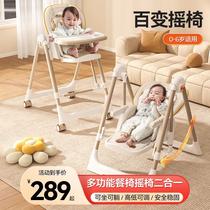 Baby dining chair foldable multi-functional childrens portable baby dining seat home baby learning to sit dining table and chairs