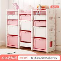 Childrens toy storage rack box toy storage cabinet baby storage cabinet storage bookshelf storage box multi-layer classification