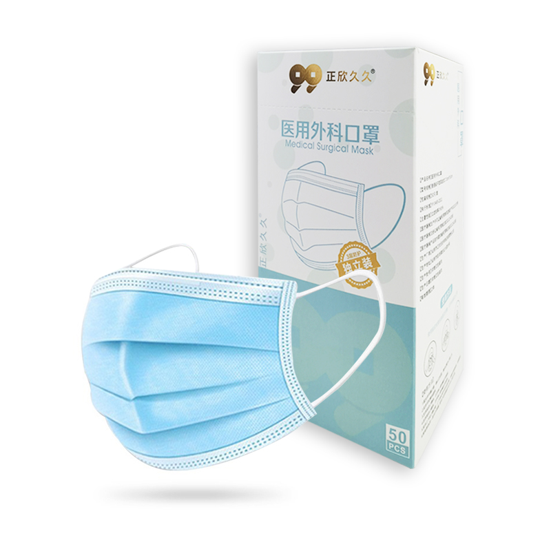 正欣100只医用外科口罩