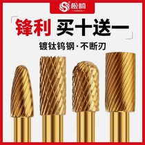 Rotary file alloy milling cutter reaming drill bit file tungsten steel super-hard grinding head electric grinding head tungsten steel cutting iron like mud