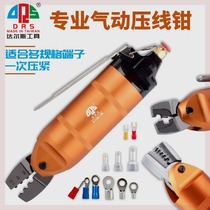 Pneumatic crimping pliers bare terminal insulated terminal clamping pliers nipple clamp crimping terminal bare insulating pliers two or three knives