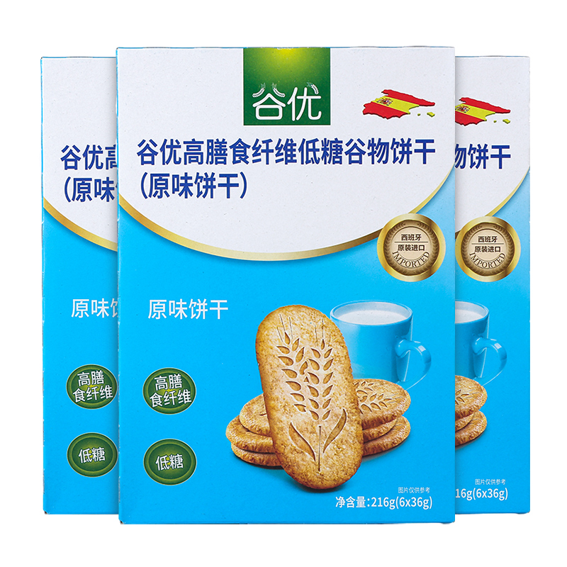 百补26！谷优谷物原味低糖酸奶夹心饼干*2盒