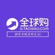 军工劳保鞋企业店