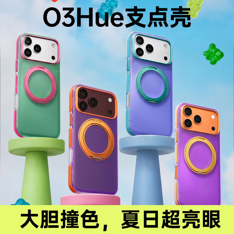 Hoswn's Stylish Pivot Case Is Suitable for Apple 18 Pro Max, Compatible with the New 17 Model, Stand Phone Case, iPhone 16 Pro Magnetic High-End Matte 15 Protective Case, Ultra-Thin Anti-Drop Shell