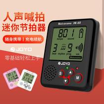 Super jogging metronome 180 beat machine drum set 1 piano fat burning running machine super super violin charging
