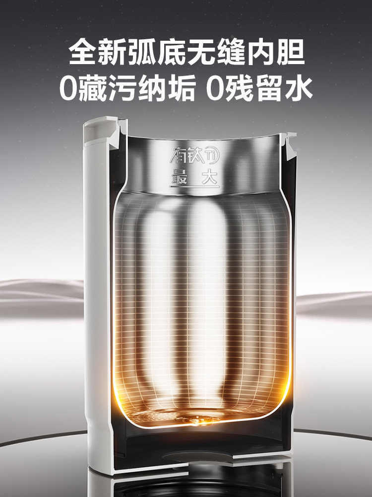 Supor Electric Water Heater with Air Cooling, Removable and Washable, Titanium Inner Tank, Water Dispenser, Antibacterial, Smart Electric Kettle, Water Boiling Kettle