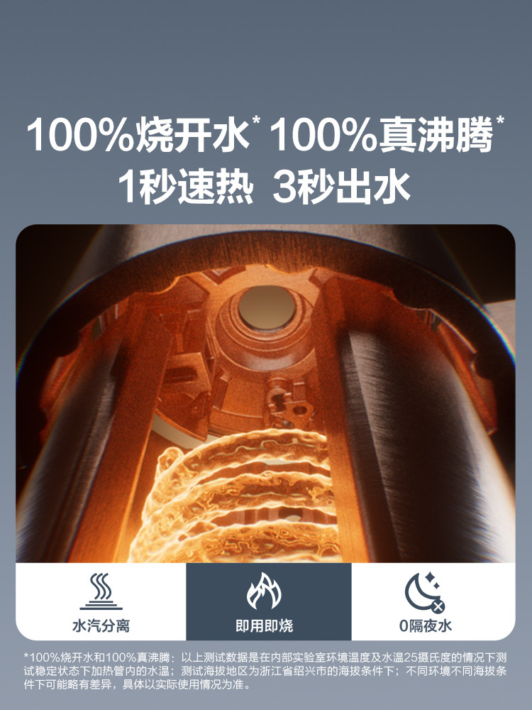 Supor Water Purifier Direct Drinking Machine Desktop Instant Hot Water Dispenser Small Hot and Cold Water All-In-One Machine