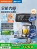 Supor Instant Hot and Cold Water Dispenser for Home Use, Small Desktop Water Purifier, Instant Hot Water Dispenser for Direct Drinking