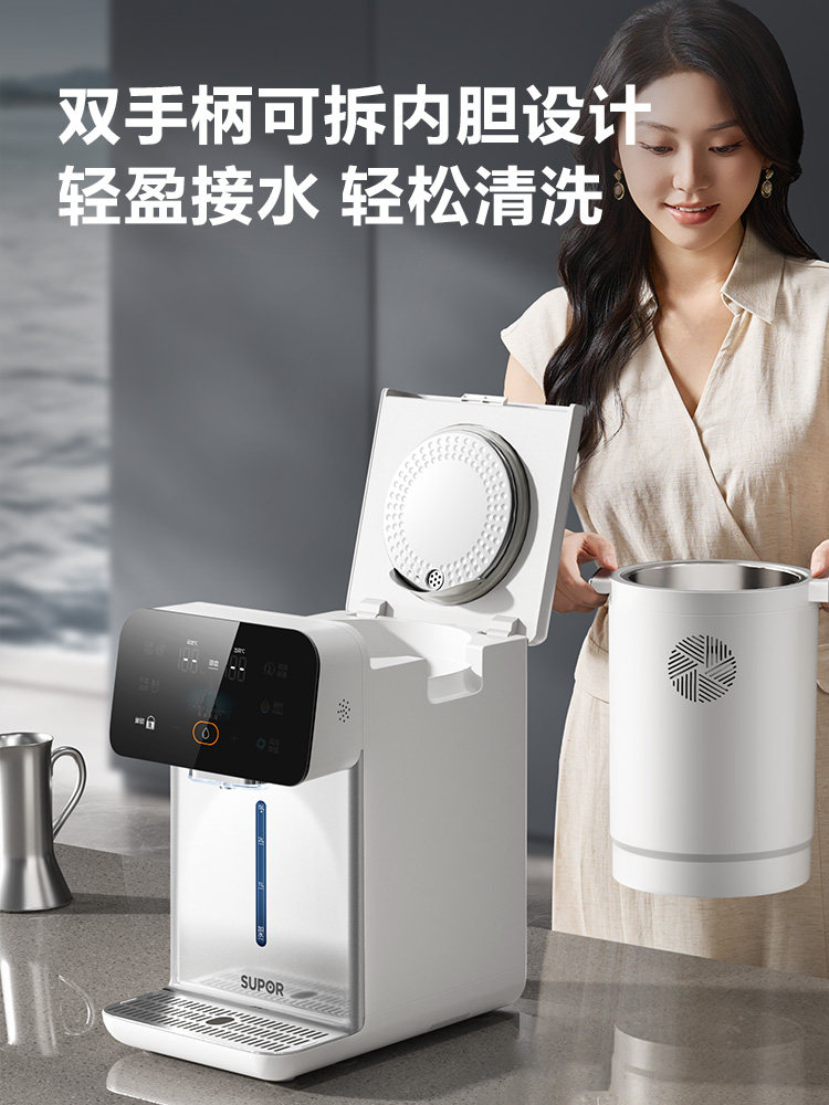 Supor Electric Water Heater with Air Cooling, Removable and Washable, Titanium Inner Tank, Water Dispenser, Antibacterial, Smart Electric Kettle, Water Boiling Kettle