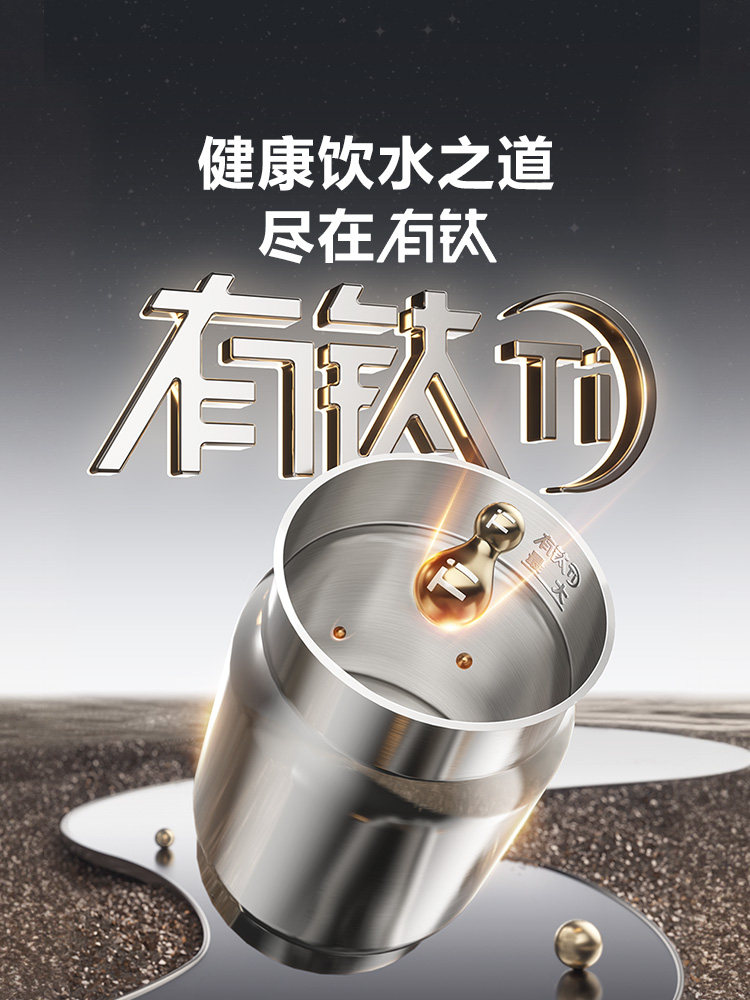 Supor Electric Water Kettle Has a Titanium 0 Coating, New Insulated Water Dispenser, Large Capacity Household Electric Kettle