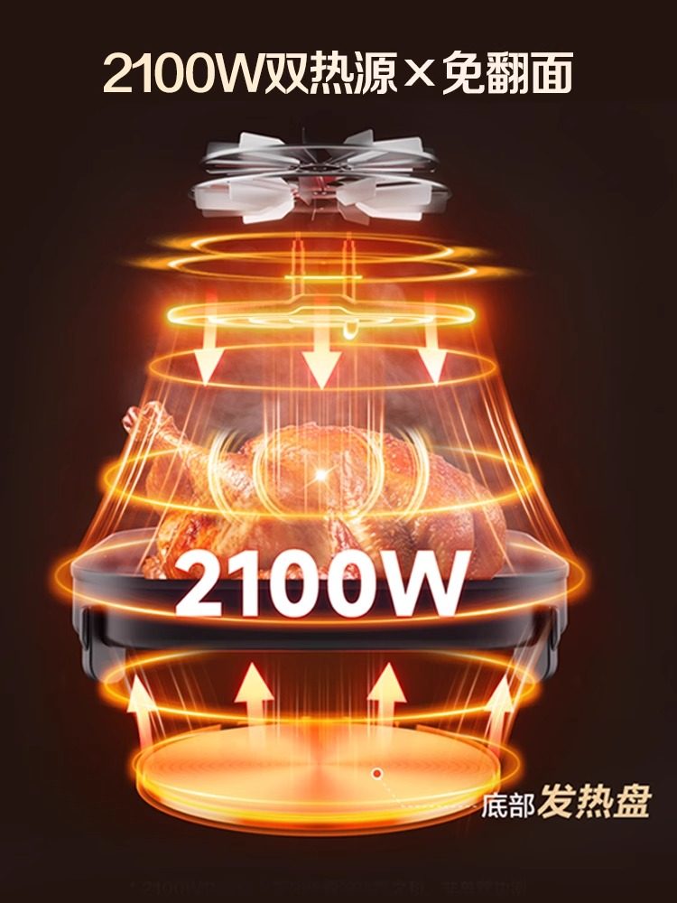 Supor Air Fryer Home Use 2025 New Model Smart Ai Visual Large Capacity Oven Cooking Machine Flagship Genuine Product