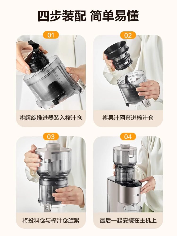 Supor Original Juicer Juicer Household Residue Juice Separation Fruit and Vegetable Fully Automatic Juice Machine Cooking Machine 2025 New Model