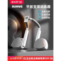 Sit-up assistive fitness equipment mens abdominal muscle training supine board household multi-functional dumbbell bench