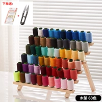 Обновить новую стойку из 60 цветовой зоны (сбор и покупка иглы)