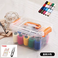 Обновите новую 20 -корпусную коробку (фавориты и отсечение точки покупки)