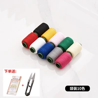 Семейный базовый цвет 10 цветов (коллекция плюс покупка и отправка иглы)