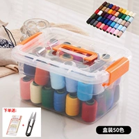 Обновите новую 50 -корлорную коробку (фавориты и отсечение точки покупки)