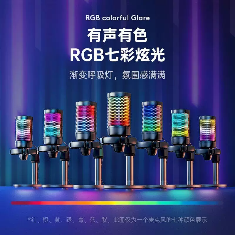 Компьютерная USB-камера Non -Van Di (Fifine) для записи игр в реальном времени RGB, видеокапацитивная Мацкапопик (Maccapoic)
