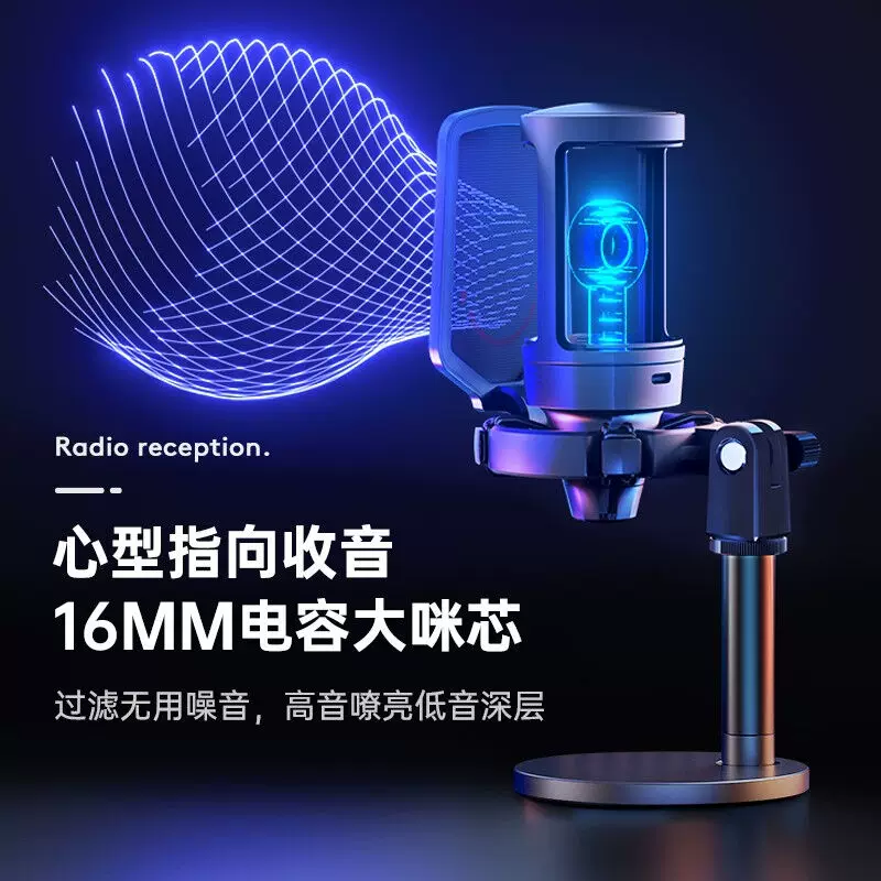 Компьютерная USB-камера Non -Van Di (Fifine) для записи игр в реальном времени RGB, видеокапацитивная Мацкапопик (Maccapoic)