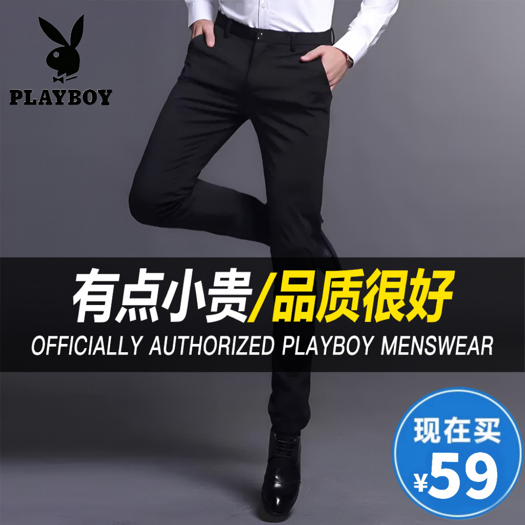 Брюки Playboy, мужские облегающие брюки на осень и зиму, плюс бархатные мужские повседневные брюки, прямые деловые мужские брюки, костюмные брюки