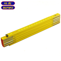 Germany and Japan imported ring eagle wooden folding ruler folding multi-purpose ruler double-sided scale measuring ruler wooden ruler straight ruler beech