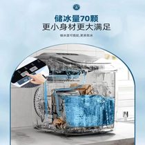 Household mini fully automatic ice machine small milk tea shop commercial dormitory outdoor student mini household round ice cubes