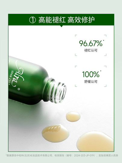 ALRA -Öl Olive Essence -Kontrollöl zur Linderung von Akne Verbesserung der Rötung und beruhigt empfindliche Haut