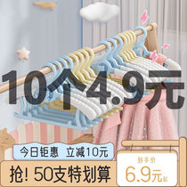 Childrens clothes hanger for drying baby baby child household multi-functional clothes hook clothes support non-slip clothes drying rack clothes rack