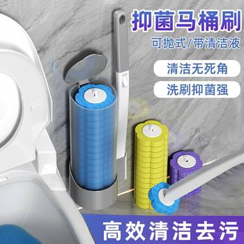 Toilet brush dormitory disposable toilet brush head comes with cleaning liquid dormitory antibacterial toilet brush long rod handle brush