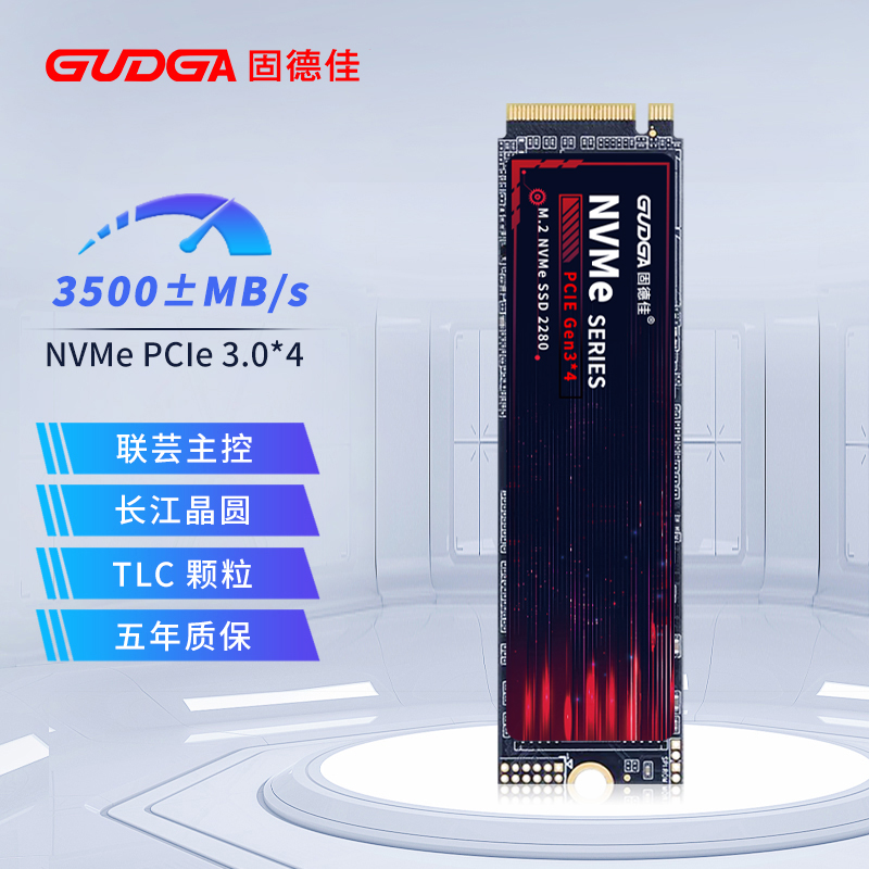 Goodeja GVL M 2 NVMe PCIe 3 0 4512 G 4512 G 2TB 2TB M2 Solid State Hard Disk SSD-Taobao