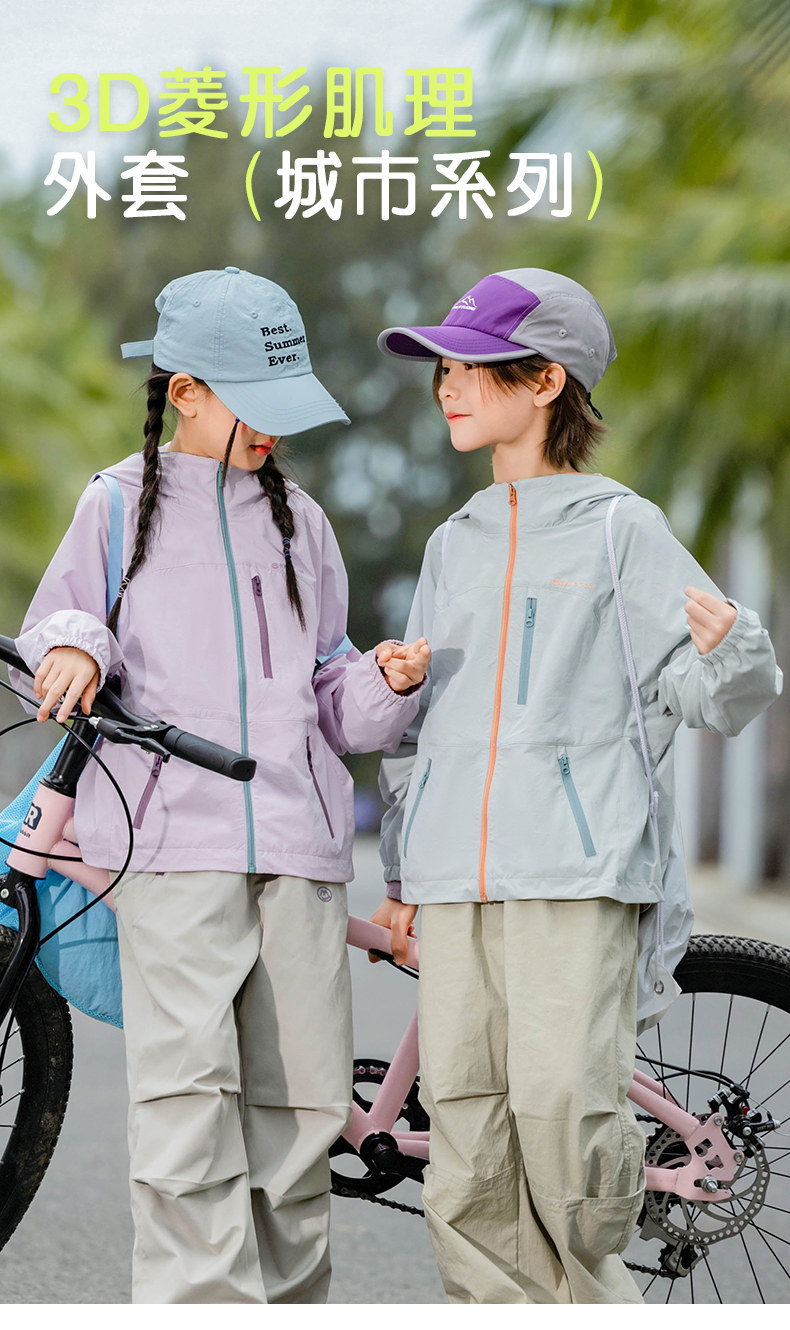半度闲儿童秋装运动外套洋气中大童2026新款男女童春秋款连帽上衣 — 22