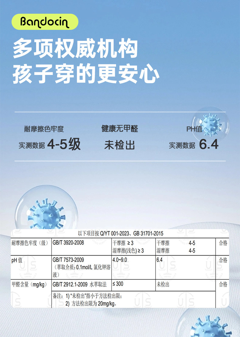 半度闲儿童秋装运动外套洋气中大童2026新款男女童春秋款连帽上衣 — 11