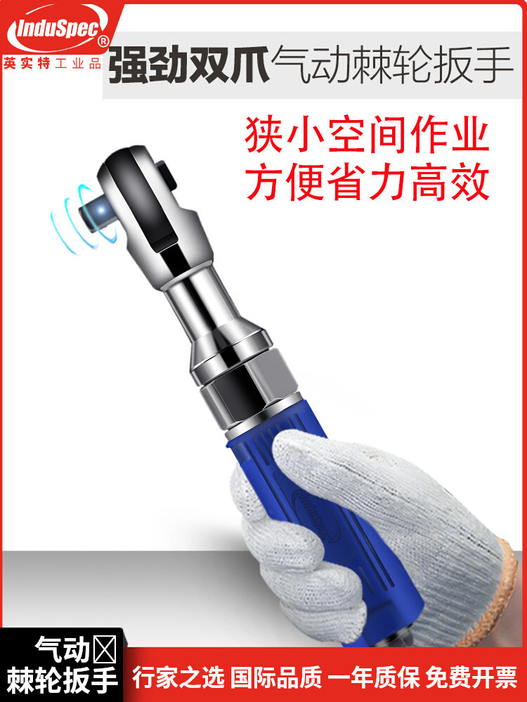 German Import PhD Pneumatic Ratchet Wrench Industrial Grade Large Torque 90 Degree Wrench Powerful Steam Repair Tool 1 2-Taobao