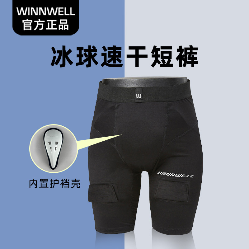 Canadian Winnwell Ice Hockey Quick-Drying Shorts Kidsren's Youth Crotch Pants Adult Protective Equipment Quick-Drying Pants