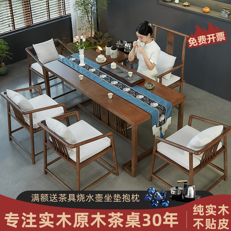 New Chinese style office tea table and chairs combination light extravagant tea table solid wood tea table zen tea room tea table furniture modern-Taobao