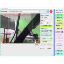 New Play Interactive Interaction Engine Software InteractiveEngine-camera Radar Interactive Projection Fusion