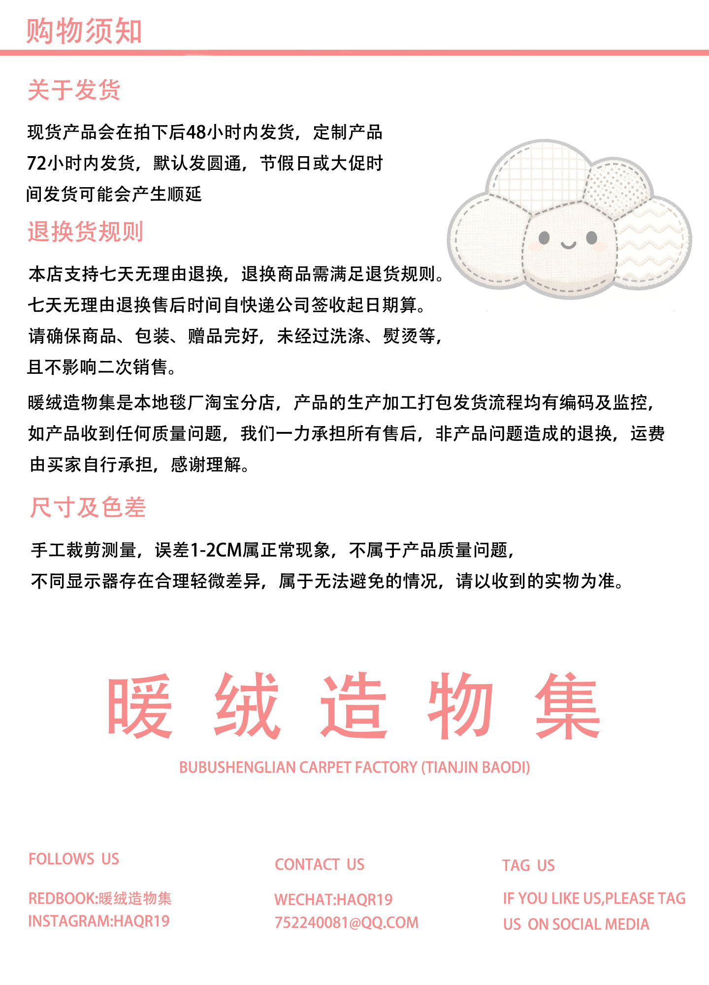 ковер 创意冲浪板床边毯简约卧室地垫手绘卡通异形地毯好看儿童房床前垫