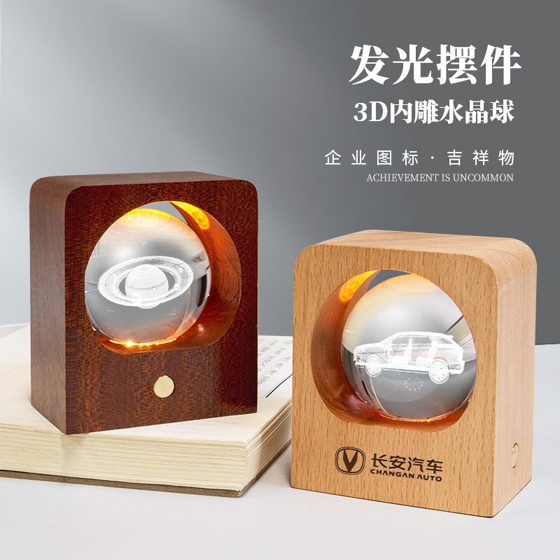 Crystal Ball Memorabilia Custom Inner Sculpture 3D Model Pendulum base Rotatable luminous enterprise company set to make gift-Taobao