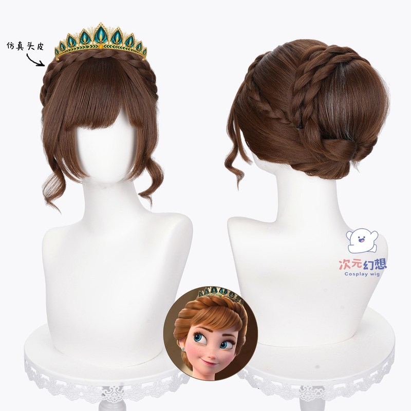 Dimensional Fantasy Frozen Anna/Anna Cosplay Wig, Updo Style with Brown Scalp Integrated Hair Bun Dimensional Fantasy Frozen Anna/Anna Cosplay Wig, Updo Style with Brown Scalp Integrated Hair Bun